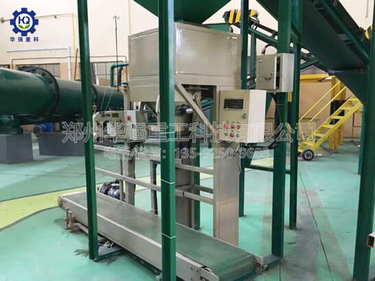 電腦控制粉末、顆粒肥料包裝機(jī)
