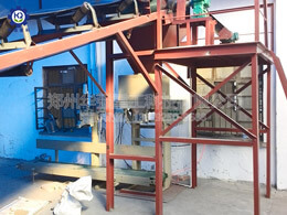 電腦控制粉末、顆粒肥料包裝機(jī)