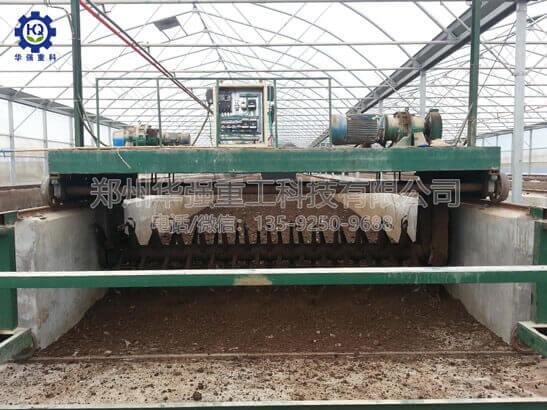 小型有機肥發(fā)酵翻拋機