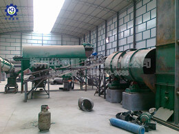 新型有機(jī)肥濕法造?，F(xiàn)場(chǎng)