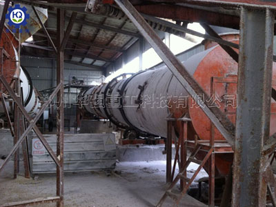 轉(zhuǎn)鼓造粒機肥料生產(chǎn)線現(xiàn)場